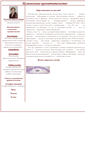 Mobile Screenshot of muzprosvetitel.ru